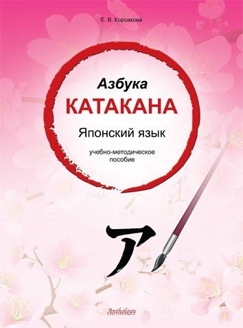 Финский для профессионалов : Учебник. Лалым А.С.