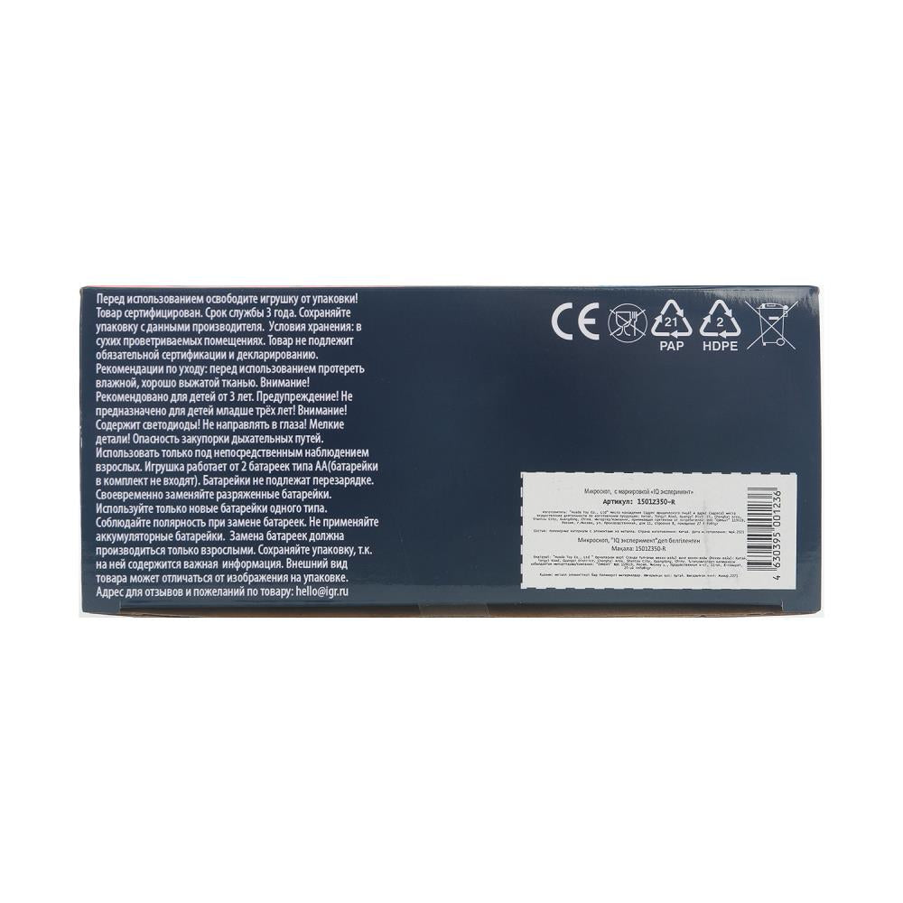 Игрушка опыты микроскоп, кор. 24*18,5*9 cm IQ expérience en cor.2*24шт