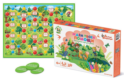 Игра настольная ходилка "Ждем твоей помощи"