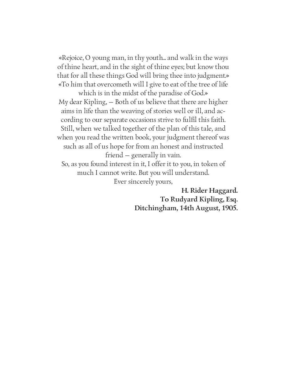 The Way of the Spirit = Путь Духа: на англ.яз. Haggard H.R.