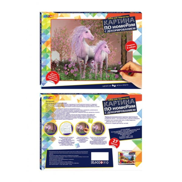 Carte avec numéro de décoration 30 x 40 cm pour meubles de jardin, 24 pièces