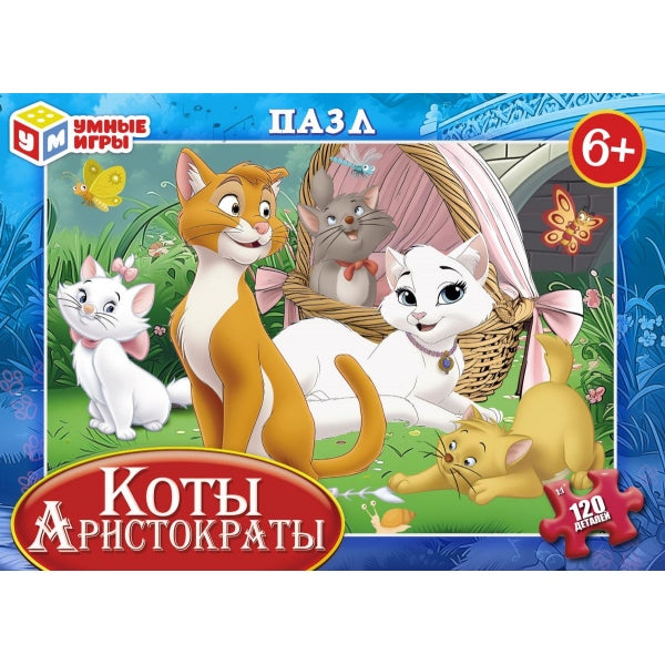 Коты Аристократы. Пазлы в коробке 120 détails. 180х130х25 mm. Умные игры в уп.8шт в кор.8уп