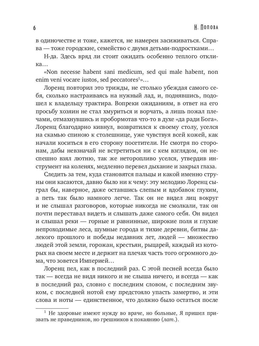 C'est tout à fait ça. Кн. 1 (avec autographe)