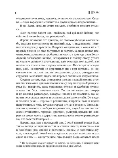 C'est tout à fait ça. Кн. 1 (avec autographe)