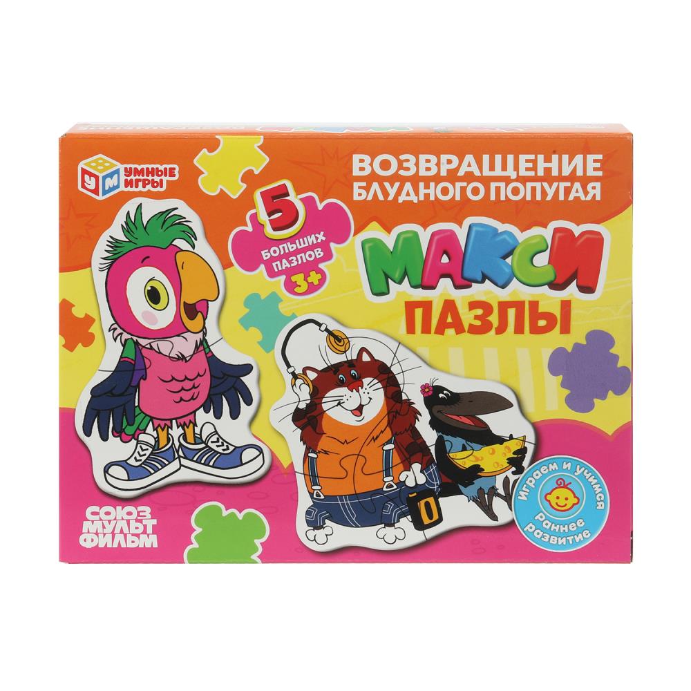 Возвращение блудного попугая. Союзмультфильм. Des maxi-pazles. 5 paquets. Умные игры в кор.50шт