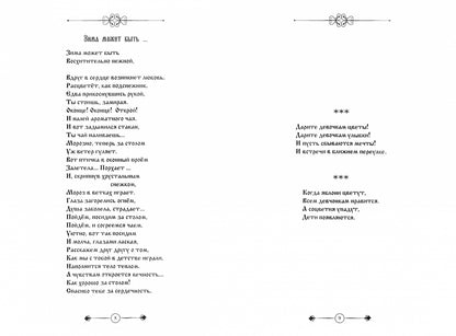 Окно без ставень