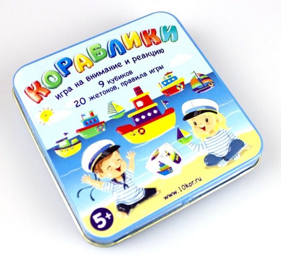 ИГРА НАСТОЛЬНАЯ "КОРАБЛИКИ" (ЖЕСТЯНАЯ КОРОБОЧКА) в кор.42шт