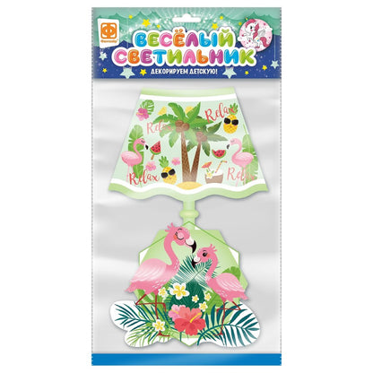 Наклейка Веселый светильник Фламинго