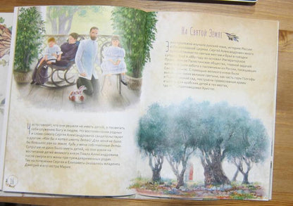 Преподобномученица Елисавета Феодоровна.Научись у святой