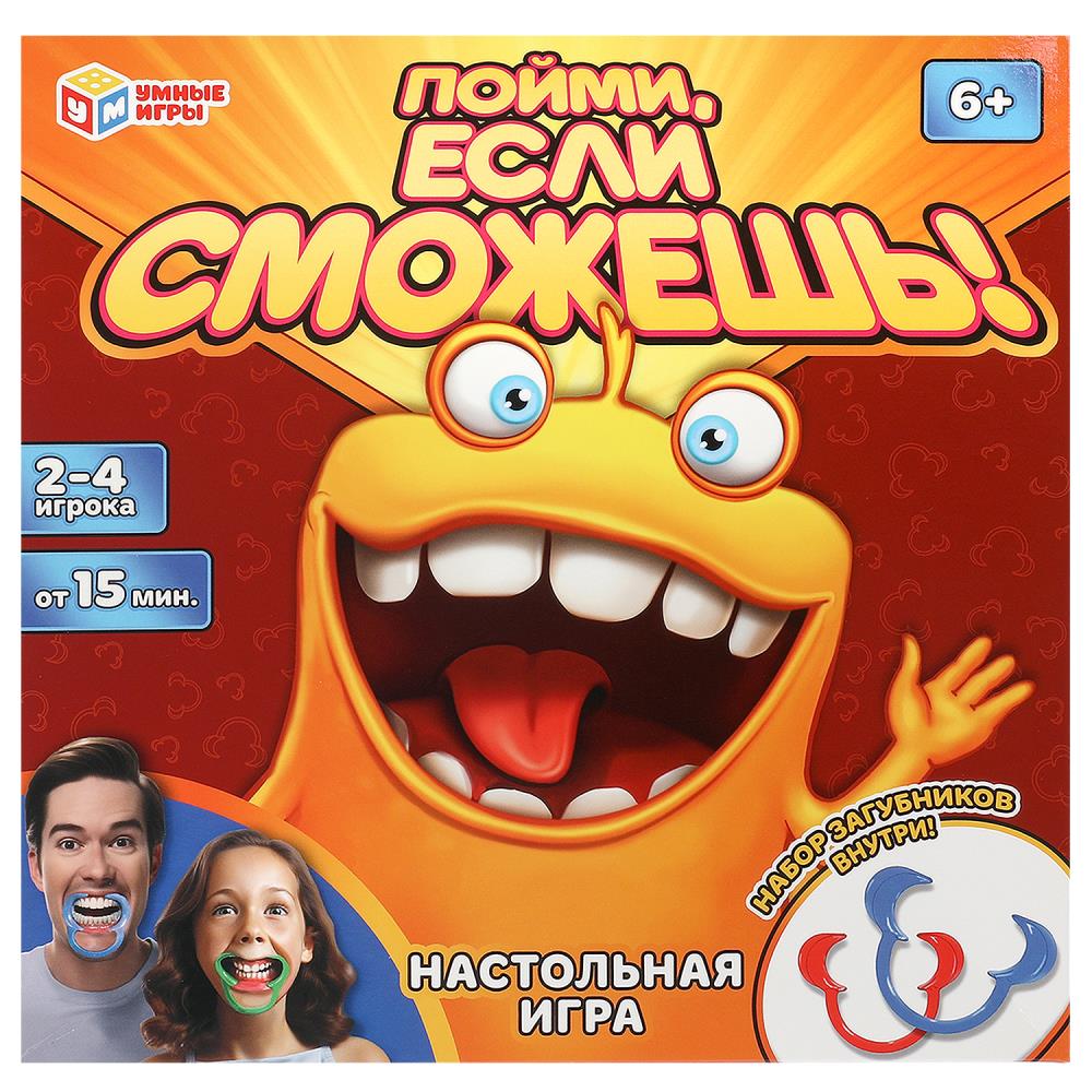 Пойми, если сможешь.Настольная игра-ходилка квадрат с загубниками.250х250х55 мм.Умные игры в кор10шт