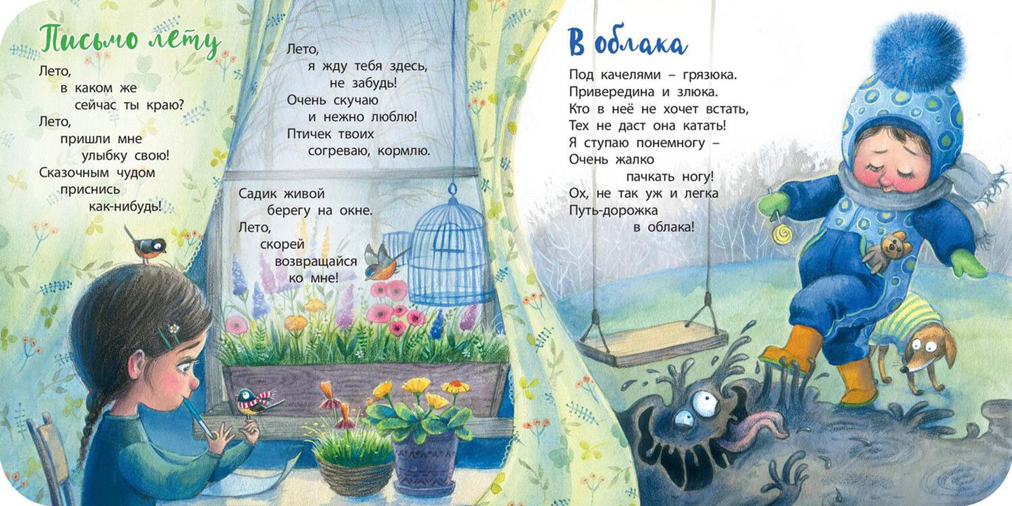 Сколько лучиков у солнца? (ожидается поступление)