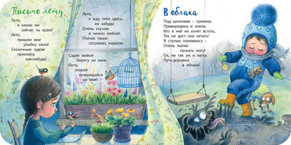 Сколько лучиков у солнца? (ожидается поступление)