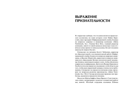 Прекрасное здоровье в любом возрасте