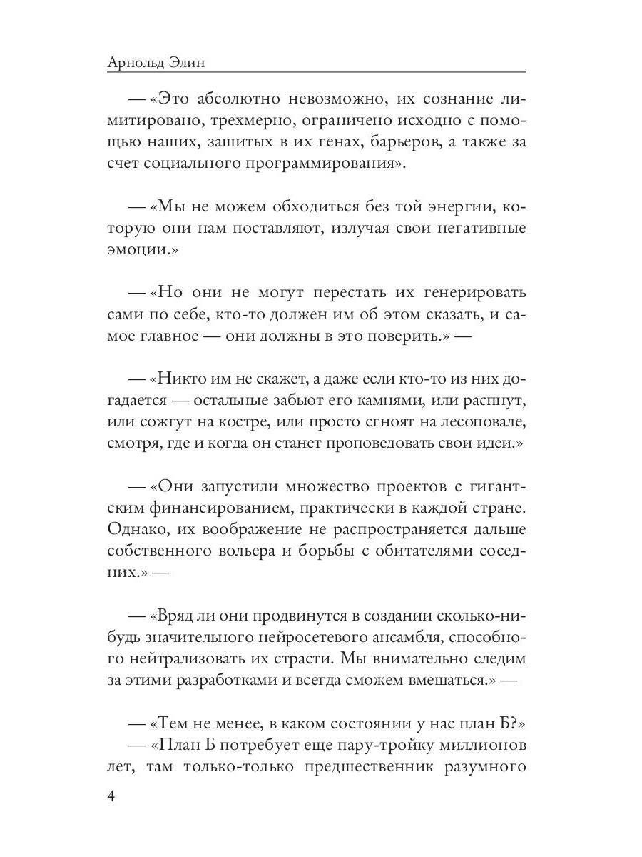 Chapitre 2