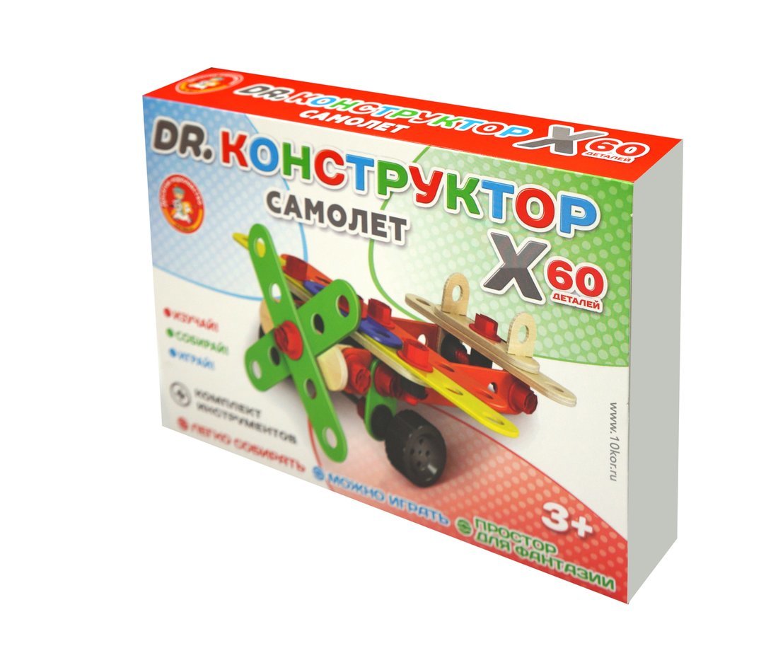 Constructeur dérivé "Самолет" en cor.9шт