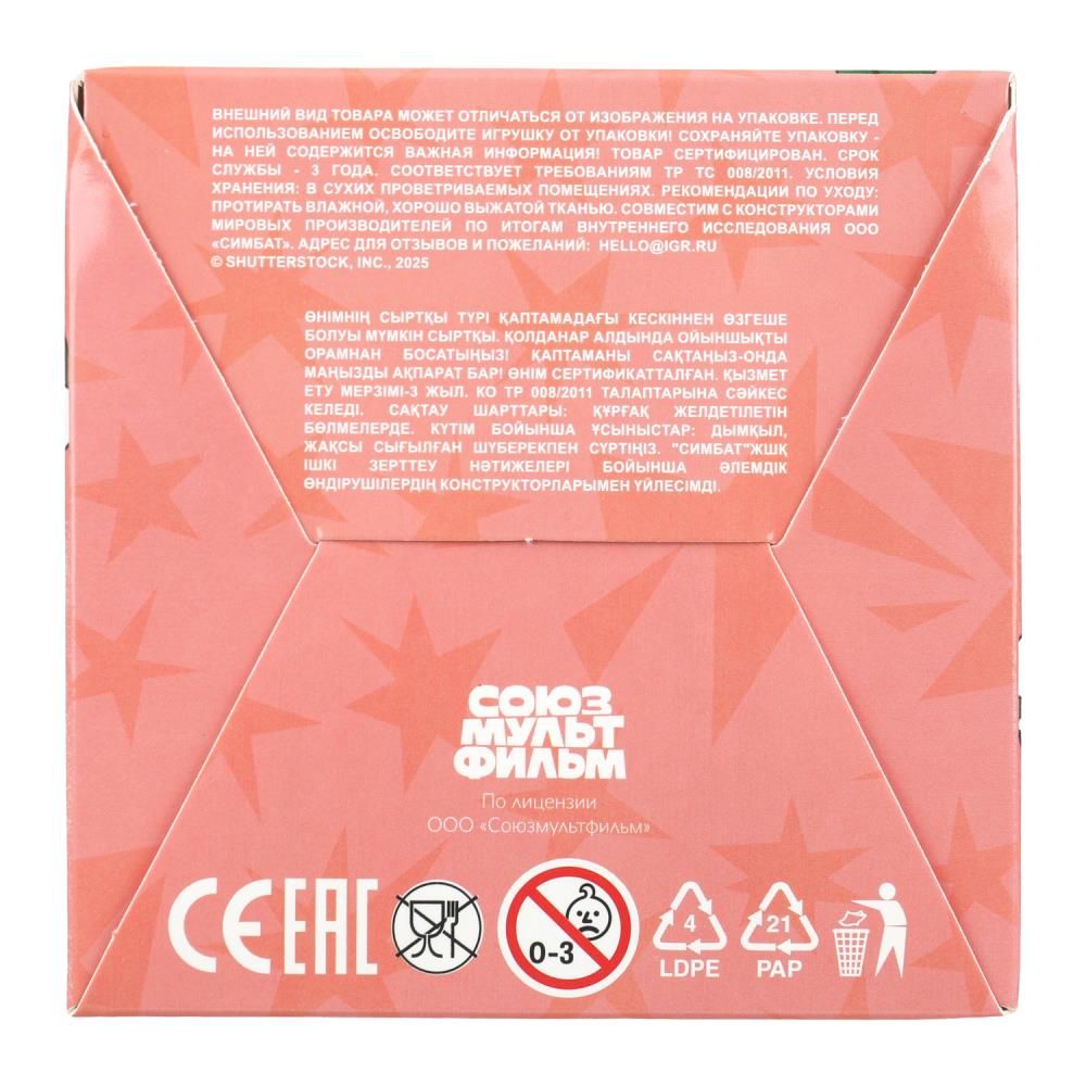СОЮЗМУЛЬТФИЛЬМ конструктор 3D сборная фигурка заяц ну погоди, 304 дет. Город мастеров в кор.180шт