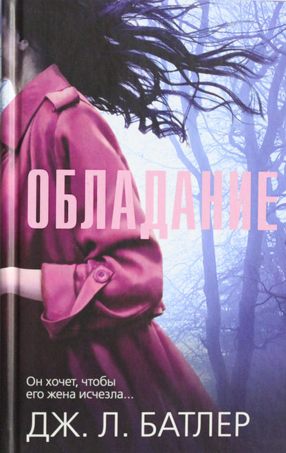 КСД.Детектив.Батлер.Обладание