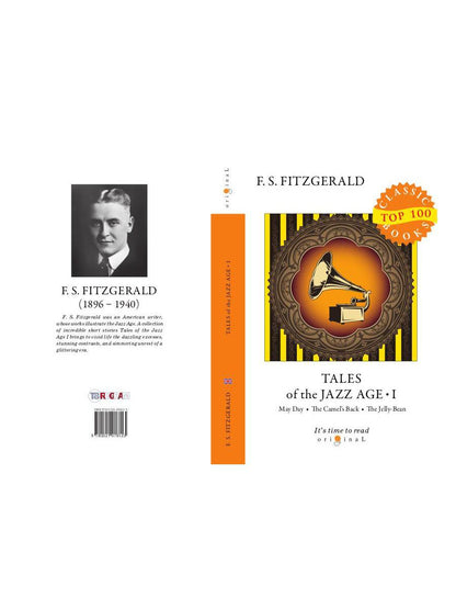 Tales of the Jazz Age 1 = Сказки века джаза 1: на англ.яз