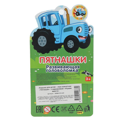 Логическая игра пятнашки СИНИЙ ТРАКТОР блист.9,4*17*1см ИГРАЕМ ВМЕСТЕ в кор.2*288шт