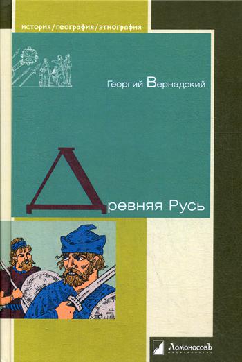 La Russie d'aujourd'hui
