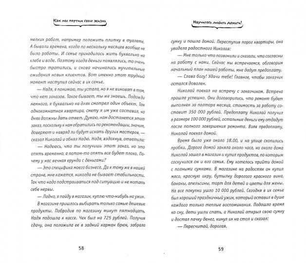 Comment mon port se trouve-t-il : парапсихолог.практикум