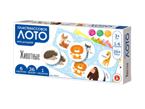 Loto plastique "Животные"
