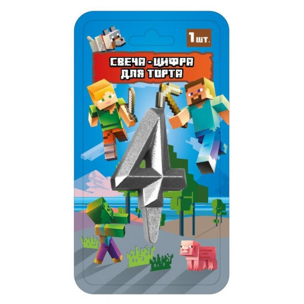 Свеча-цифра 4 pour torta майнкрафт, blister ЧУДО ПРАЗДНИК в кор.50*12шт