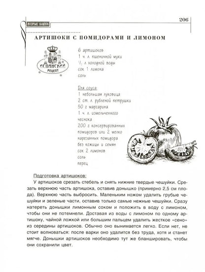 Постимся всем миром. Poste de travail exclusif de 70 étages