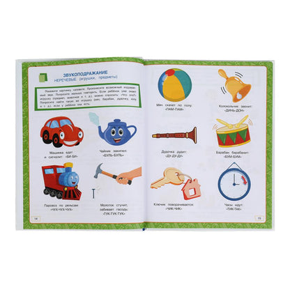 500 mois de dollars. La méthode de résolution. 197х255 mm. 7БЦ. 96 pièces. Умка в кор.12шт