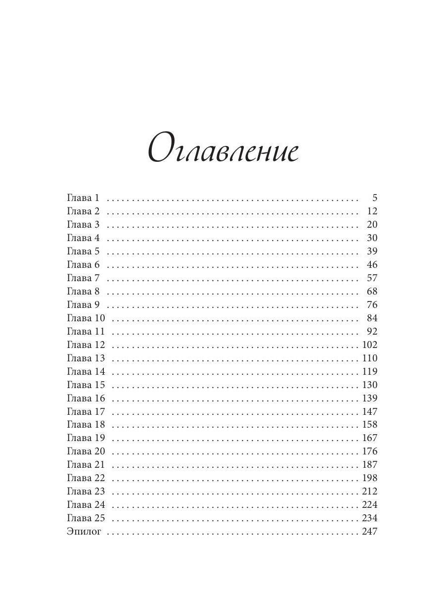 Иллирия