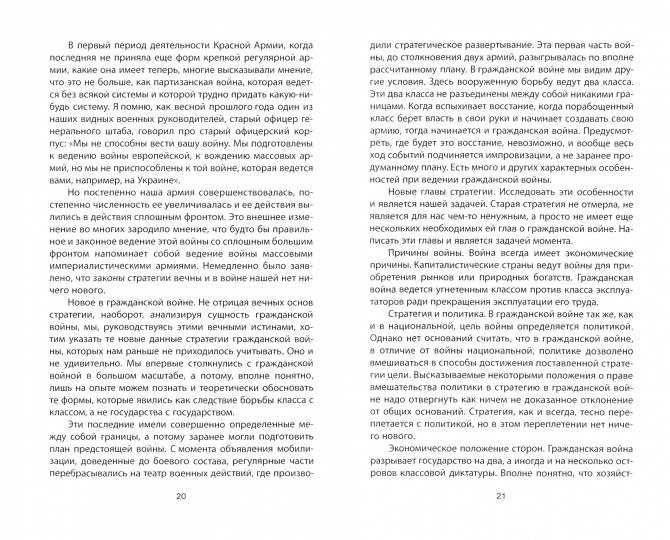 Comment j'ai prédit Staline