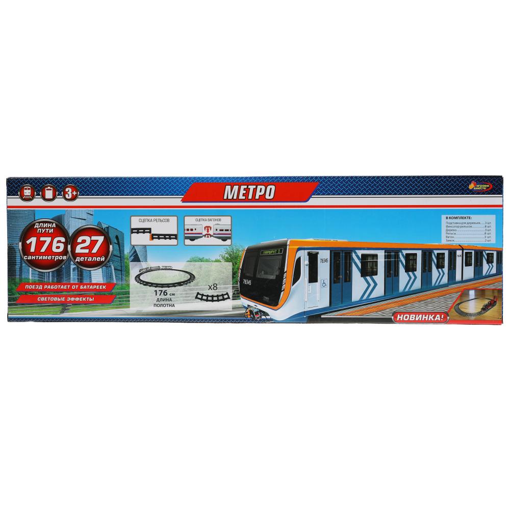 1607B003-R 306801 Железная дорога 176см метро, на бат. свет+звук, с аксесс. в кор. ТМ "ИГРАЕМ ВМЕС
