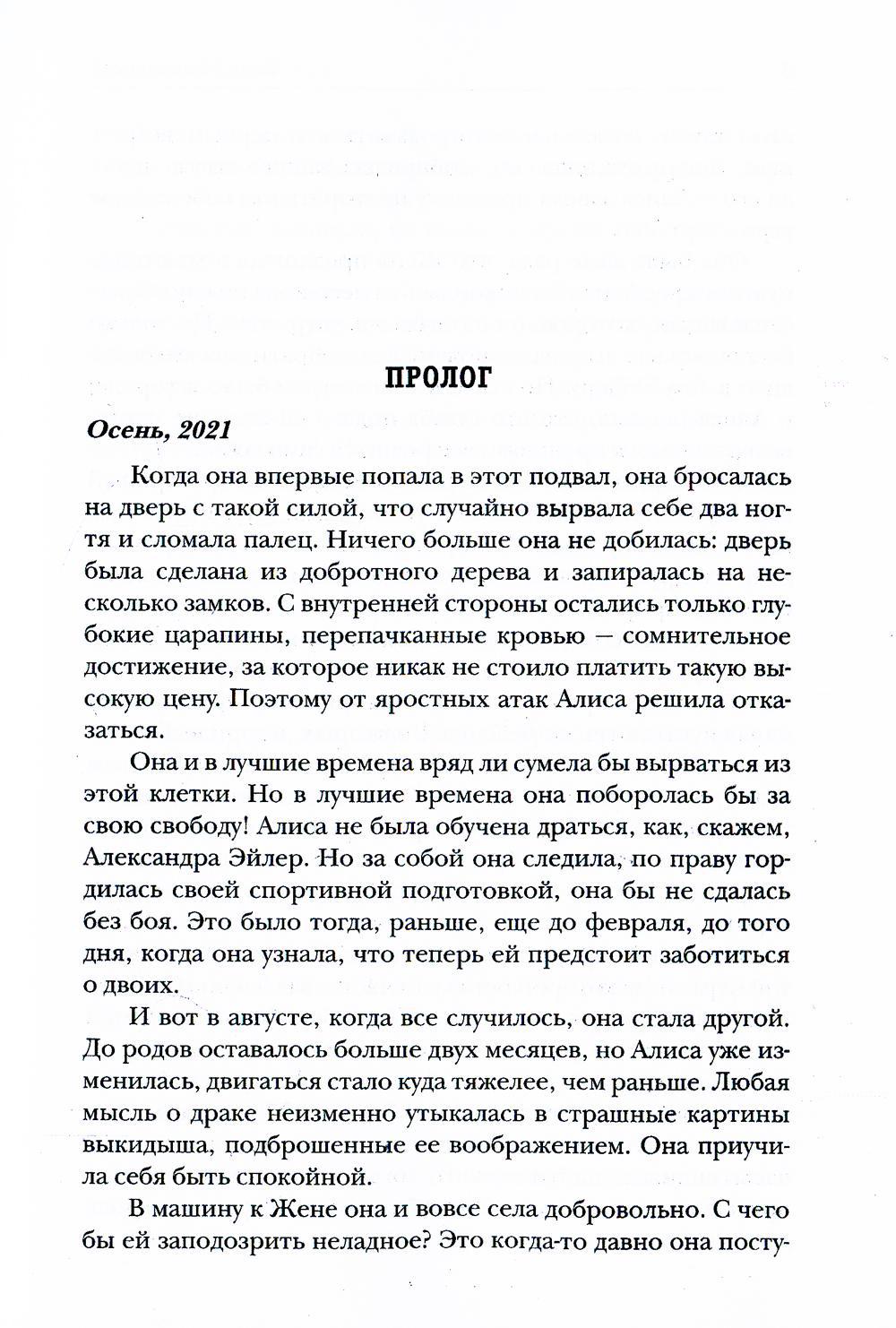 Три цветка Индонезии