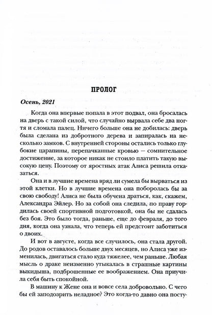 Три цветка Индонезии
