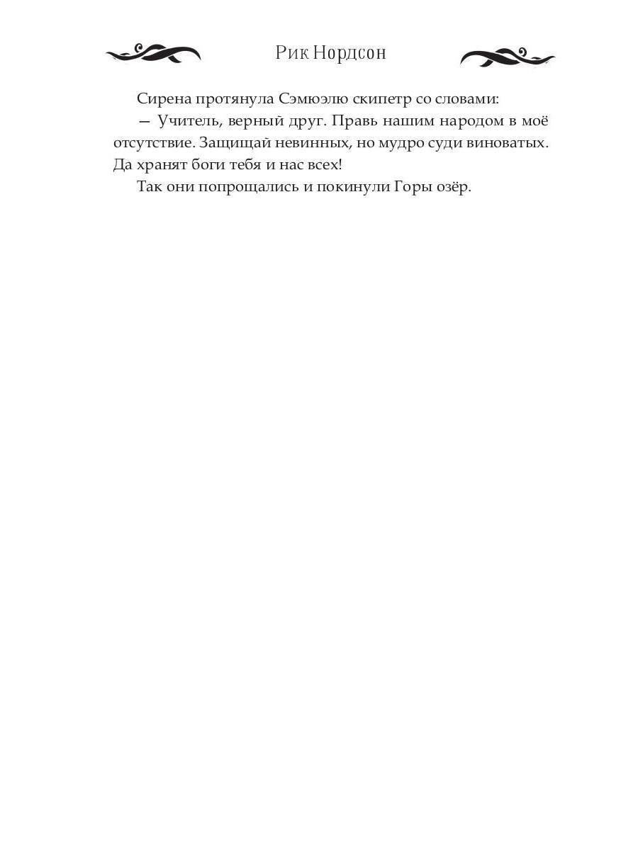 Лунные земLI. Oui. Livre 1