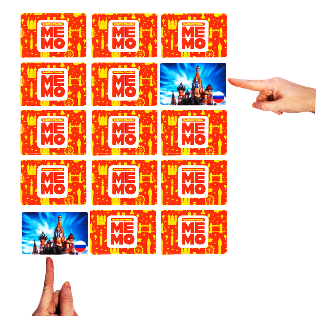 Игра настольная МЕМО "Флаги и столицы" (50 cartes)