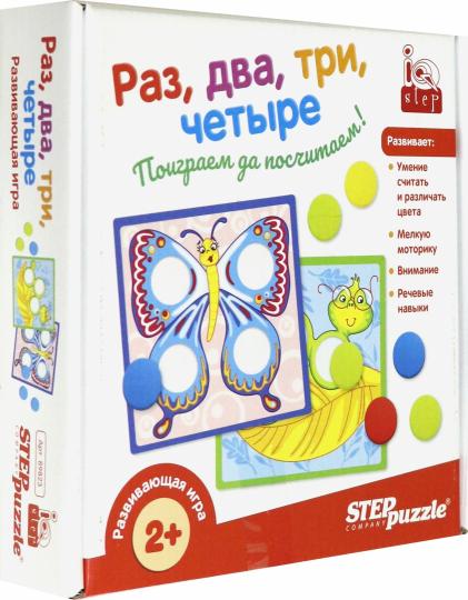 Étape. Jeu de jeu art.89823 "Раз, два, три, четыре"