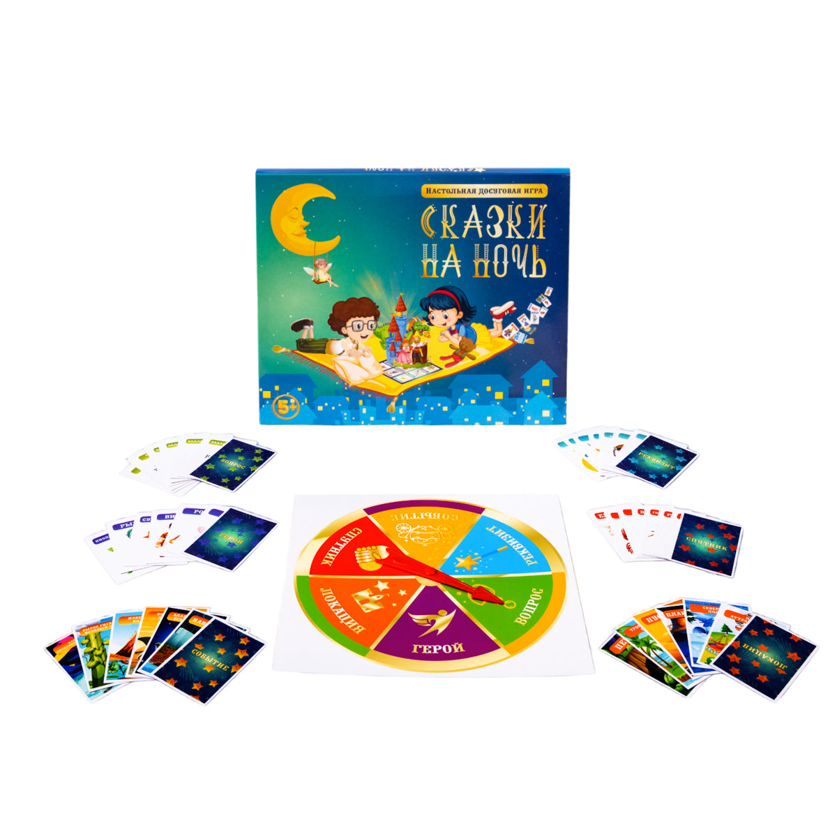 Игра настольная "Сказки на ночь"