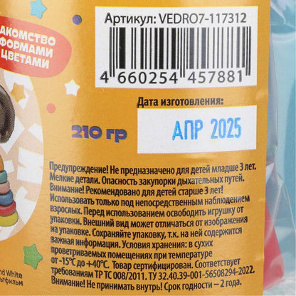 Test Multiart pour les filles Чебурашка 7 цв. 30 gr МУЛЬТИ АРТ в кор.24шт