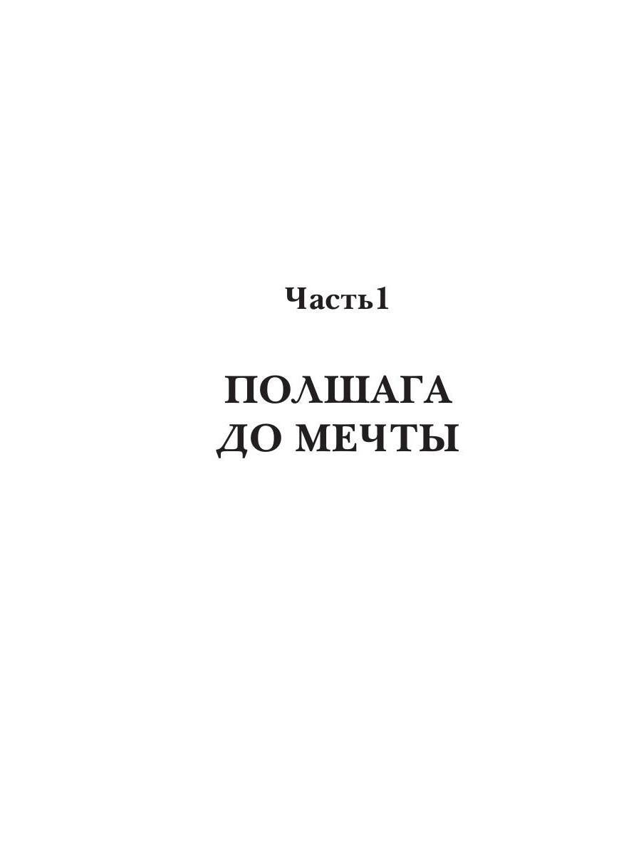 Хроники Хорнельда. Синий камень