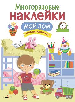 Планшет для эскизов "Ботанический сад" 210х210 (чертополох) 30 л.