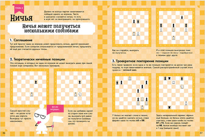 BTS. Le club scolaire. Je vais jouer dans les magasins. 1-й год обучения/Луговой Д.