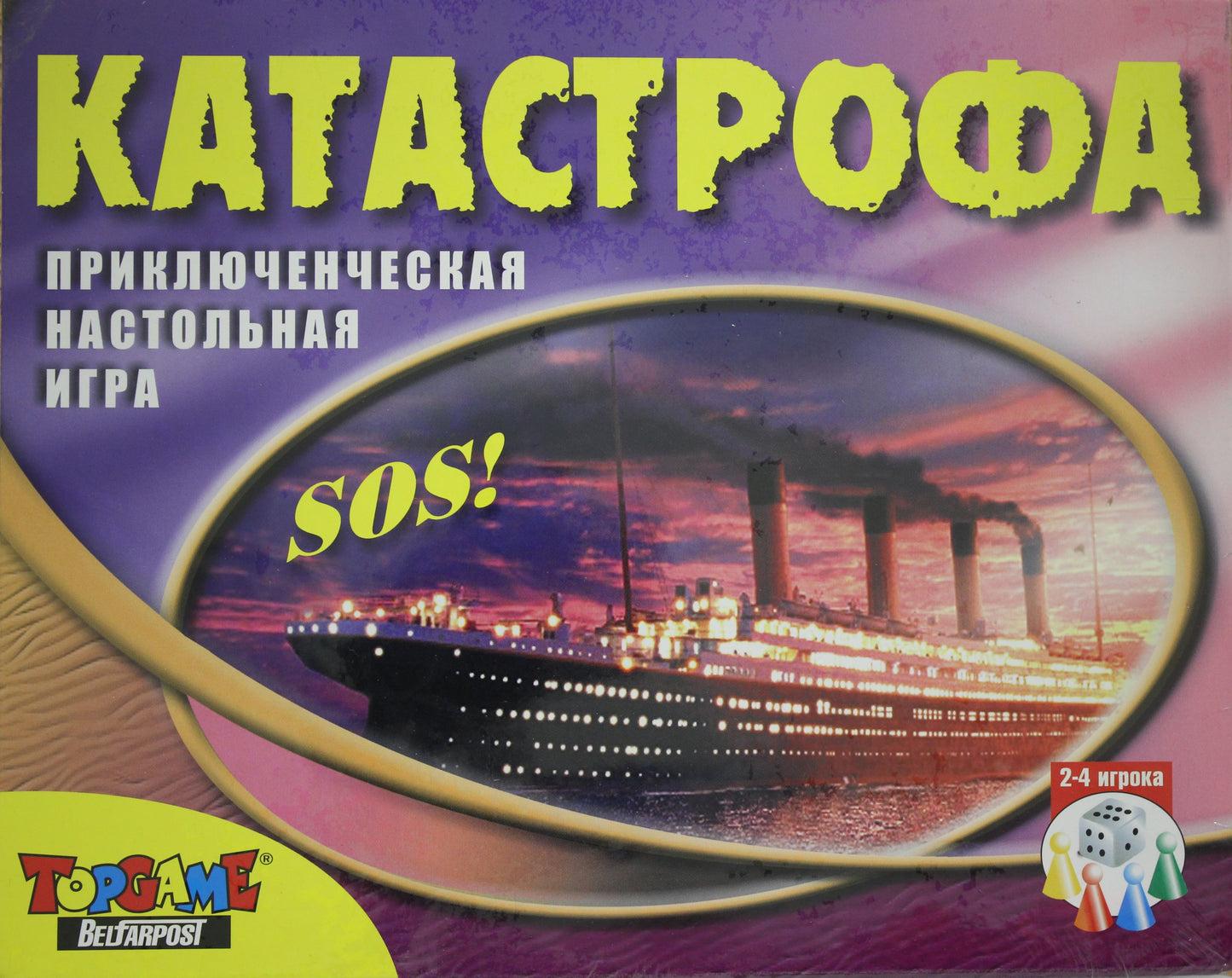 Комнатные растения и уход за ними. Демонстрационный материал.