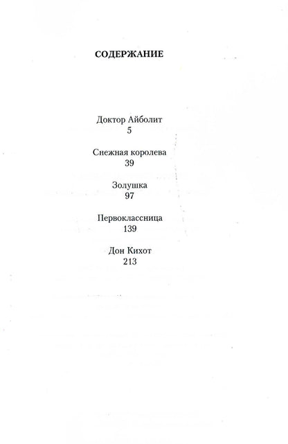 Films et films cinématographiques