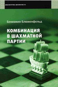 Combinaison de parties prenantes (м/о)