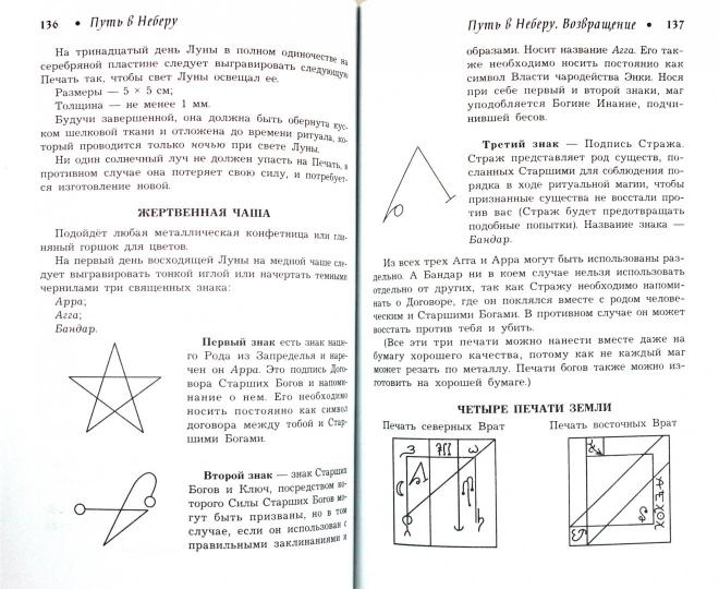 Mettre en Néerlandais : unique magie, jeux vidéo