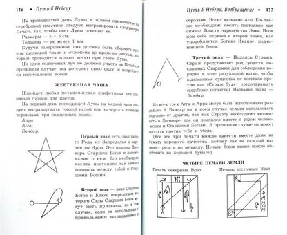 Mettre en Néerlandais : unique magie, jeux vidéo