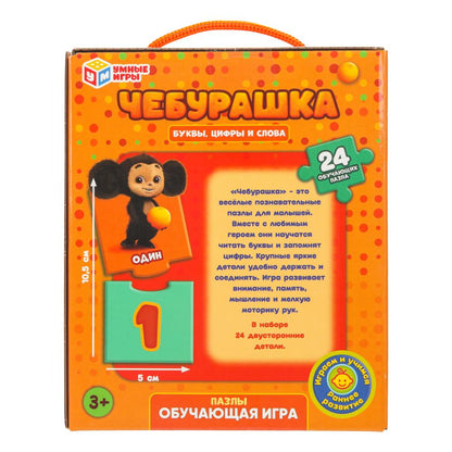 Cheburachka. Пазлы-вагончики. Обучающая игра. 24 heures. 140х170х65 mm. Умные игры в кор.24шт