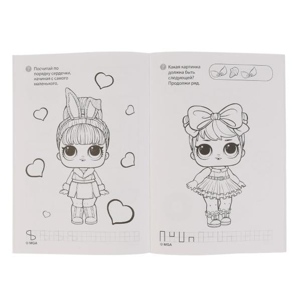 "УМКА". ЛОЛ (СУПЕР-РАСКРАСКА РАСКРАСКА ДЛЯ МАЛЕНЬКИХ, 32 КАРТИНКИ). 145Х210 ММ. 32 CT. en cor.50шт