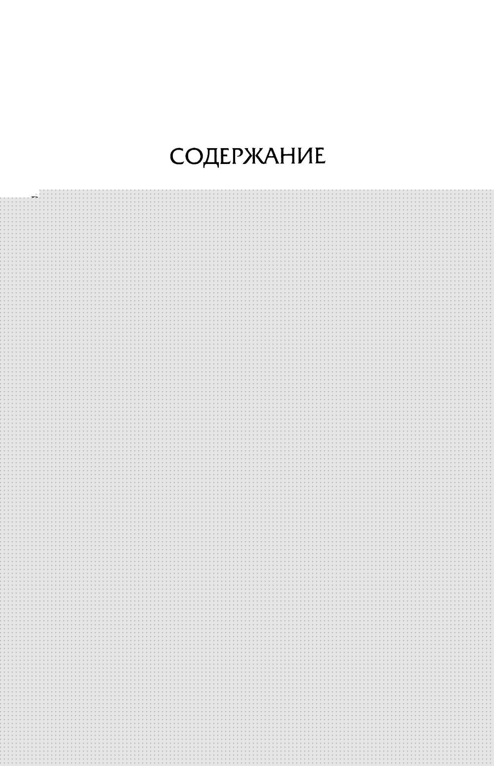 Сравнительный анализ и развитие финансовых систем России и Китая
